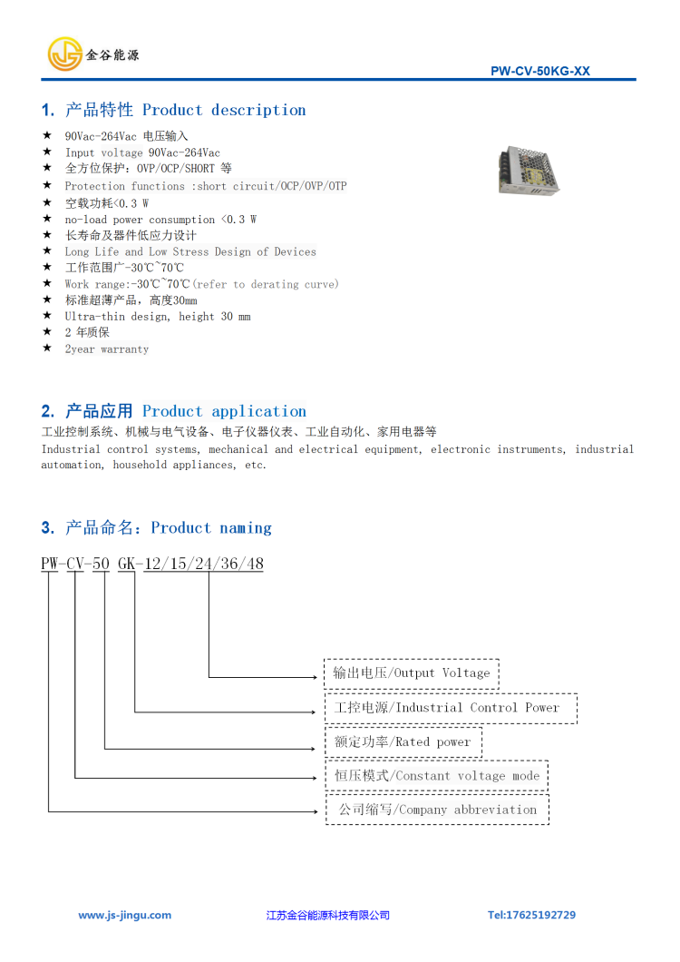 WPS圖片-修改尺寸.png