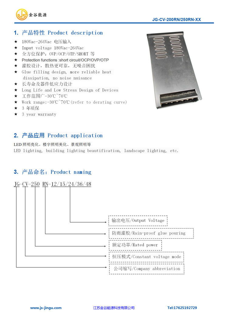 WPS圖片-修改尺寸.png